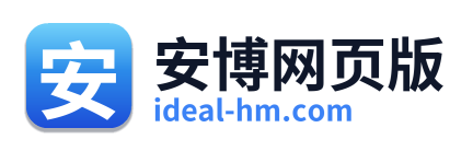 安博网页版